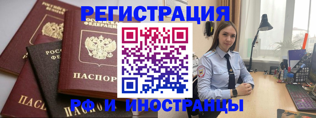 временная регистрация госуслуги в Камчатской области
