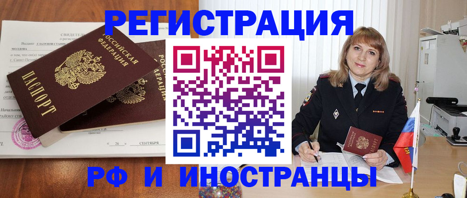 пропишу в квартире в Камчатской области